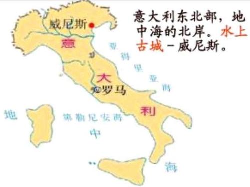 威尼斯地形视频（威尼斯的地理位置介绍）